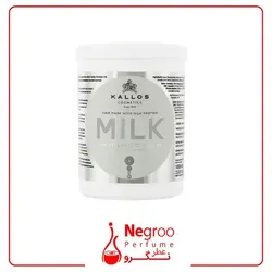 مجموعه دو عددی شامپو و ماسک مو کالوس حاوی پروتئین شیر مناسب موهای خشک و آسیب دیده حجم 1000 میل