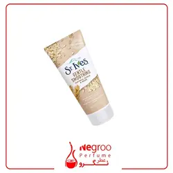 انواع اسکراب و ماسک صورت سنت ایوز ST Ives