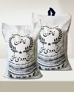 برنج دودی سنتی (هیزمی)