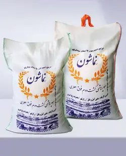 برنج سوپر هاشمی (کشت دوم) فوق عطری