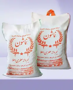 برنج نیم دانه عطری درجه1