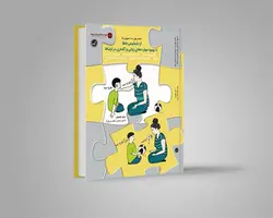 از تشخیص خطا تا بهبود مهارت های زبانی و گفتاری در ارتباط - موسسه دانش بنیان نیوشا