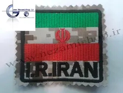 پرچم ایران بازو نظامی