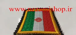 پرچم ایران بازو نظامی