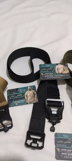 کمربند تاکتیکال ضامن دار