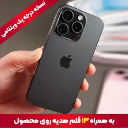 قوی ترین گوشی طرح آیفون به همراه 13  قلم هدیه روی محصول ( نسخه بدون هنگی ) مدل اپل iphone 15 pro max دو سیم کارت فول کپی طرح اصلی رم 10 واقعی ظرفیت 128 گیگابایت شرکت کی اس ویتنام (حافظه نمایشی 1 ترابایت)