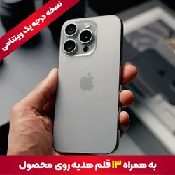 قوی ترین گوشی کپی آیفون ( نسخه بدون هنگی ) مدل اپل iphone 15 pro max دو سیم کارت فول کپی طرح اصلی رم 10 واقعی ظرفیت 128 گیگابایت شرکت کی اس ویتنام (حافظه نمایشی 2 ترابایت) به همراه 13  قلم هدیه روی محصول