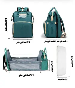 کوله پشتی لوازم نوزاد و جای خواب 2 کاره