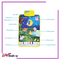 موزیکال مت (سفره موزیکال)