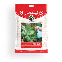 سم قارچ کش