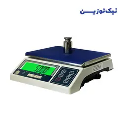 قطعه شمار دو دهم گرم توزین صدر