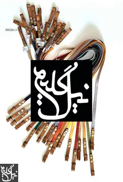 بند عینک قابل تنظیم ، چرم یک تکه و گلیم دستبافت تک رنگ (کوتاه تر)