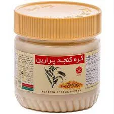 پرارين كره كنجد7101