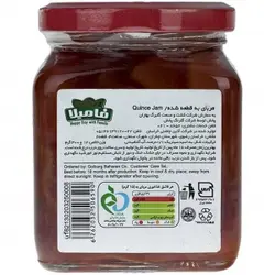 مربا به فامیلا 300 گرمی8780
