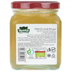 مربا بالنگ فامیلا 300 گرمی8779