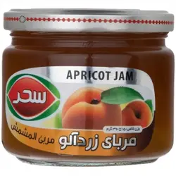 مربا زرد آلو سحر 390 گرمی8759