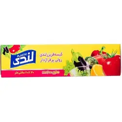 کیسه فریزر رولی پرفراژدار200عددی0067