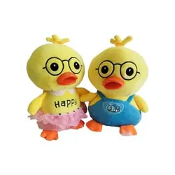 عروسک اردک پسر