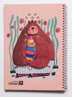 دفتر مشق 60 برگ مجلد حاشیه دار