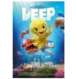 انیمیشن سینمایی دیپDeep
