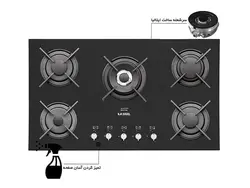 گاز ایلیا استیل مدل IG 5912