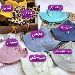 كلاه تابستوني Lindex 4050