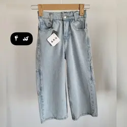 شلوار بگ جین