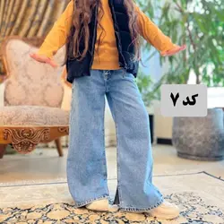 شلوار بگ جین