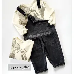 بیلر جین بچگانه