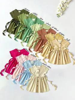 سارافون رنگی AKU