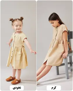 سارافون رنگی AKU