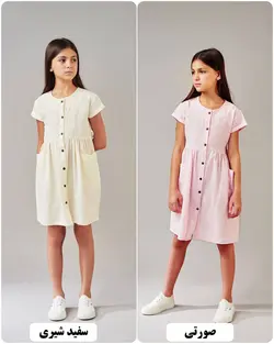 سارافون رنگی AKU