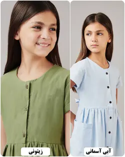 سارافون رنگی AKU