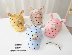 کلاه خال خالی