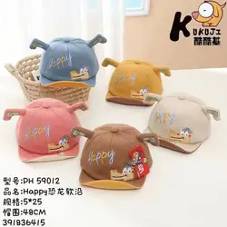 کلاه شاخ دار