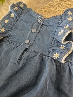 رامپر جین بابونه