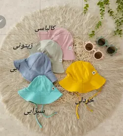 کلاه آفتابگیر لیندکس