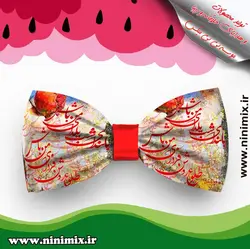 تلسر یلدایی با طرح انارکد(19)