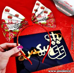 تلسر یلدایی با طرح انارکد(18)