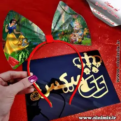 تلسر یلدایی باتم سفید برفی و هفت کوتوله