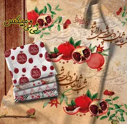 پنل پارچه ای یلدایی با طرح شب عاشقان بی دل چه شبی درازباشد