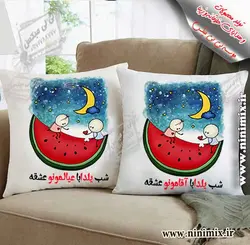 کوسن ست دو نفره .شب یلدا با آقامون رو عشقه /شب یلدا باعیالمون رو عشقه