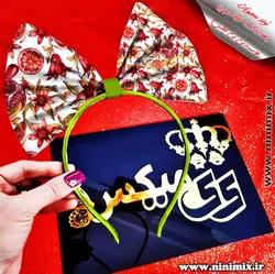 تلسر یلدایی با طرح انارکد (14)