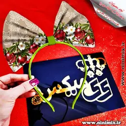 تلسر یلدایی با طرح انارکد (13)
