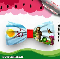 تلسر یلدایی با طرح ماشا ومیشا