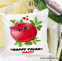 کوسن با تم یلدایی happy yalda