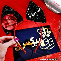 تلسر یلدایی با طرح انارواسم