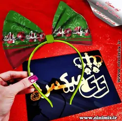 تلسر یلدایی با طرح تو شب یلدای منی