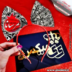 تلسر یلدایی با طرح انارکد(3)