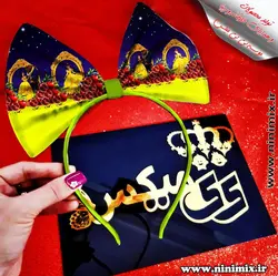 تلسر یلدایی با طرح دیو ودلبر
